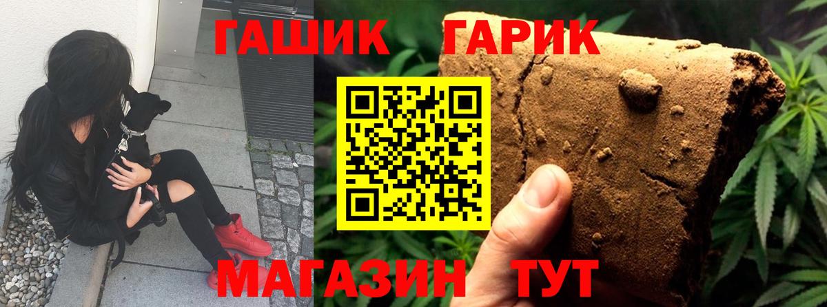 Северск  ГАШИШ Premium  даркнет сайт  Вход с VPN  Гашиш убойный  ГАШИШ 
