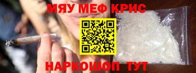 стафф Обь