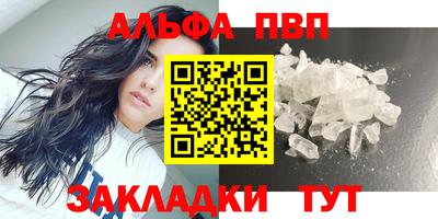 первитин Первоуральск