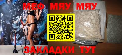 стафф Пенза