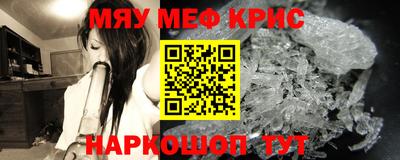 первитин Первоуральск
