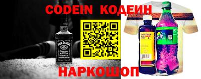 стафф Пенза