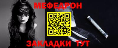 mdpv Обнинск