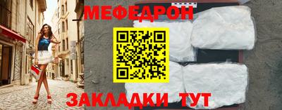 стафф Пенза