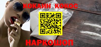 стафф Пенза