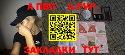 первитин Первоуральск