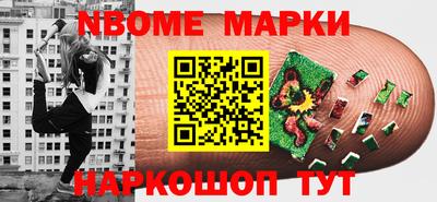 стафф Пенза