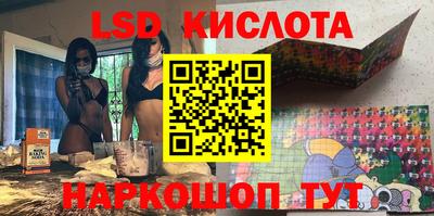 стафф Пенза