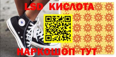 стафф Пенза