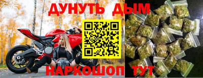 стафф Пенза