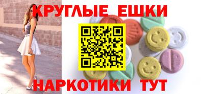 стафф Пенза