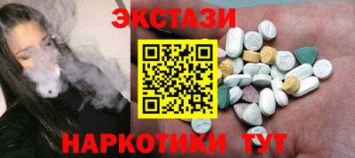 стафф Пенза