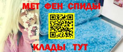 стафф Пенза