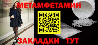 стафф Пенза