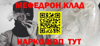 стафф Пенза