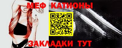 стафф Пенза