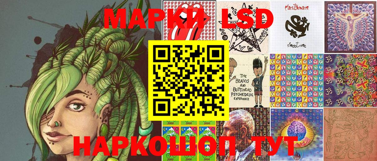Марки N-bome 1500мкг Северск