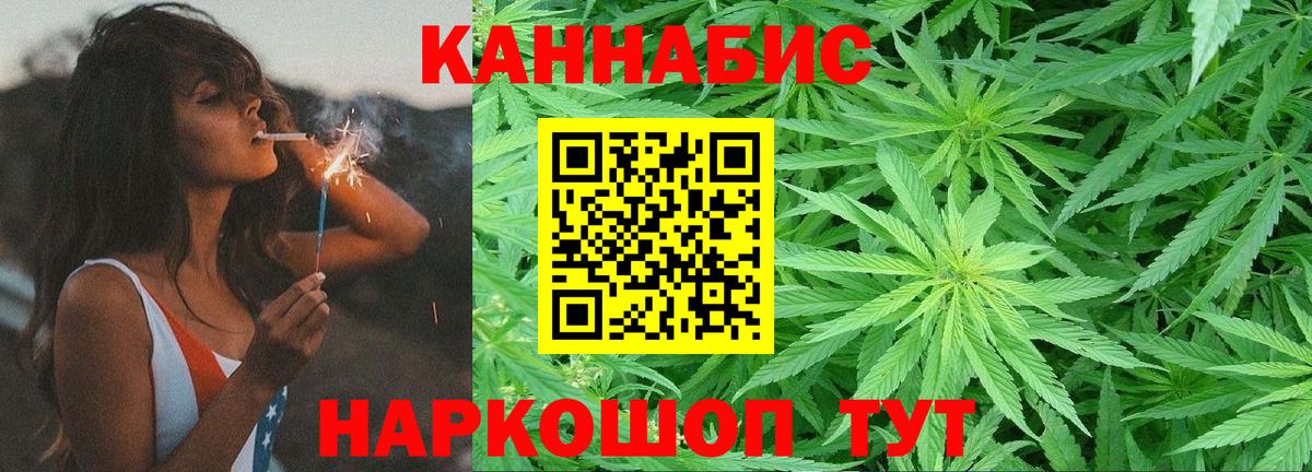 Бошки Шишки сатива  Конопля SATIVA & INDICA  Северск  Вход с VPN  Марихуана MAZAR 
